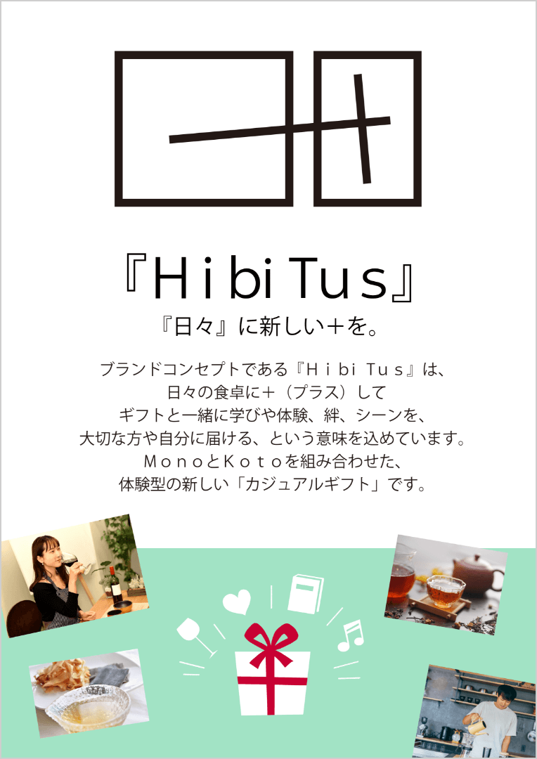 HibiTus 01